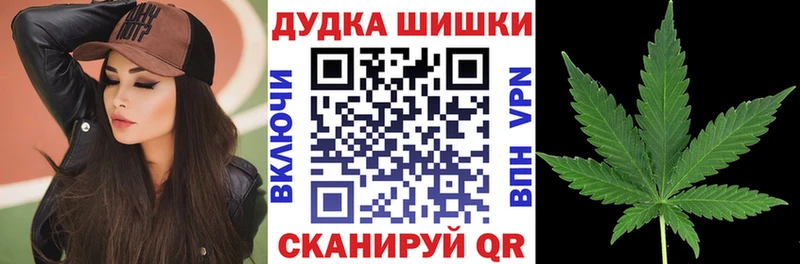 Что такое Иваново Кокаин Гашиш Конопля