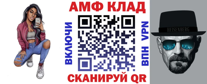 Амфетамин Розовый  OMG ССЫЛКА  Иваново 