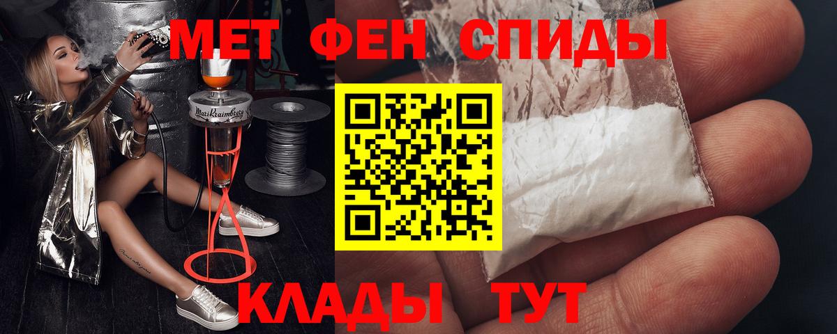Amphetamine  АМФ VHQ  Amphetamine  Иваново  KRAKEN сайт  Вход с VPN 