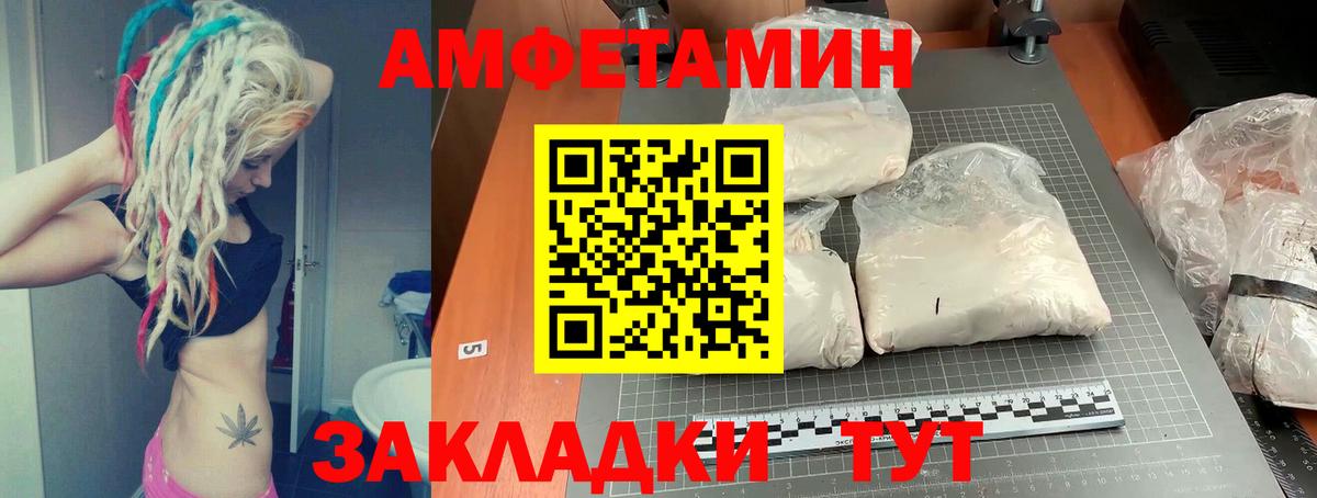 АМФ Premium Иваново
