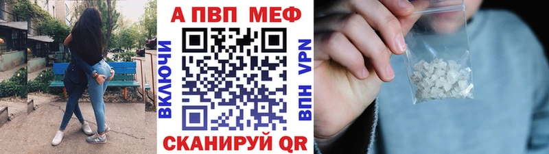 где купить   Иваново  Альфа ПВП СК КРИС 
