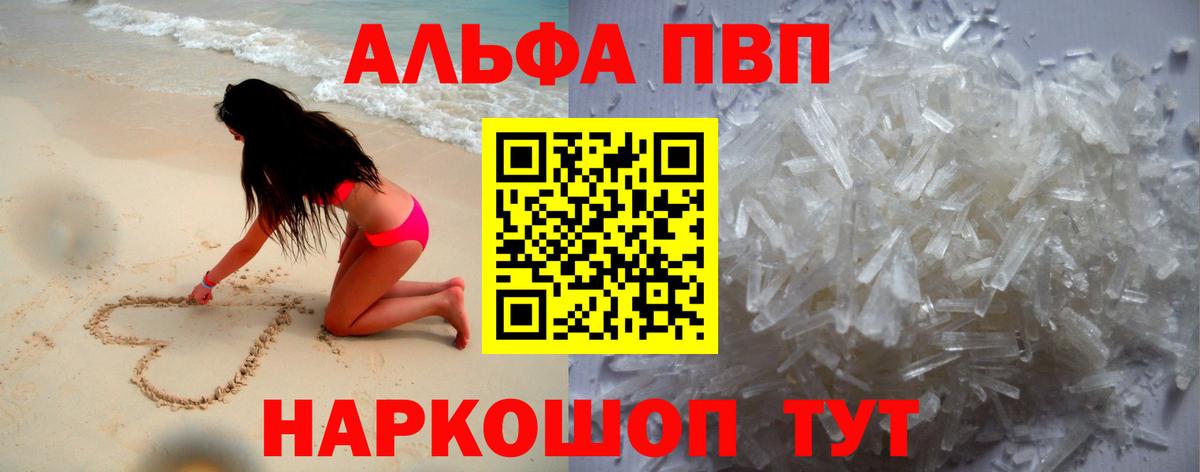 Альфа ПВП СК КРИС  Вход с VPN  Альфа ПВП СК КРИС  Иваново 