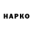 Кокаин VHQ MRJ2012