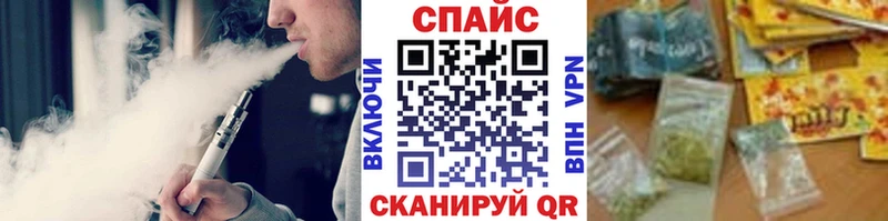 Бутират 1.4BDO  закладка  Иваново 