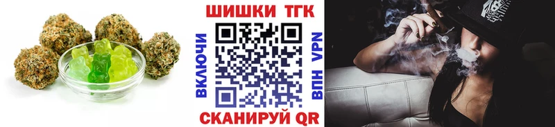 Печенье с ТГК конопля Иваново