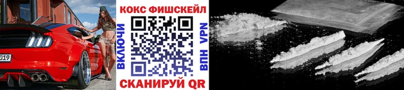 купить закладку  Иваново  маркетплейс телеграм  КОКАИН 98% 
