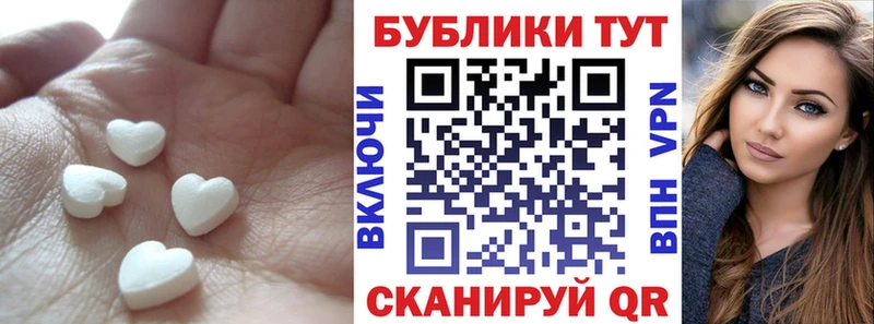 ЭКСТАЗИ диски  Иваново 