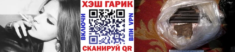 ГАШ индика сатива  Иваново 