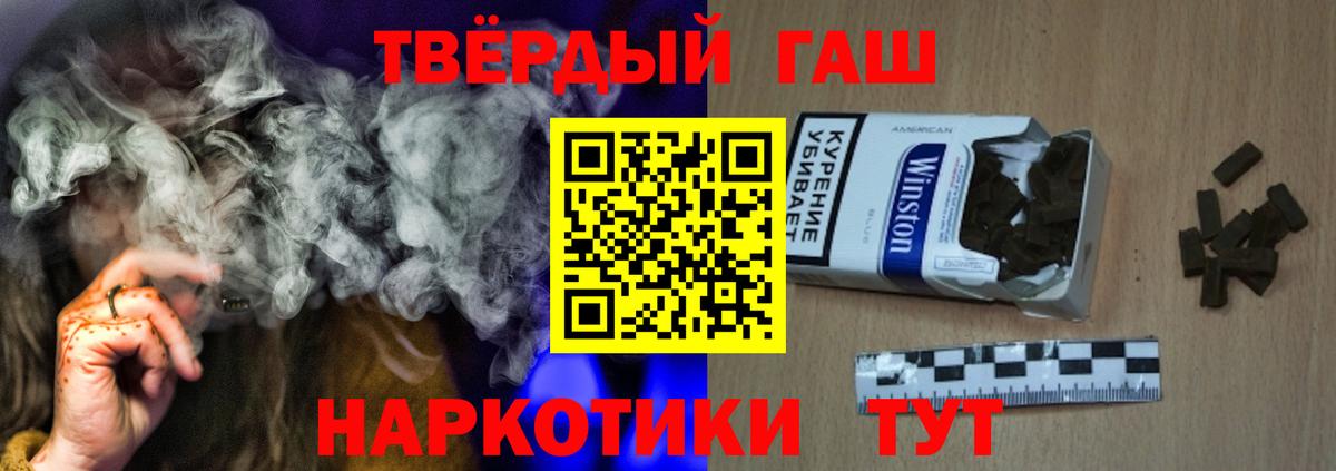 ГАШ VHQ Иваново