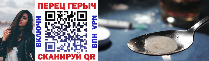 Героин Heroin  купить   Иваново 