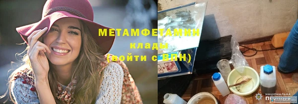 соль ск Абаза