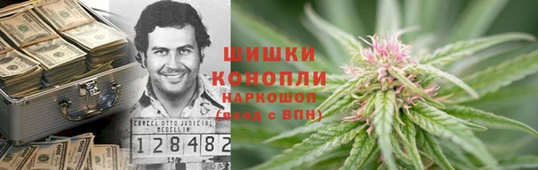 бутират Абдулино
