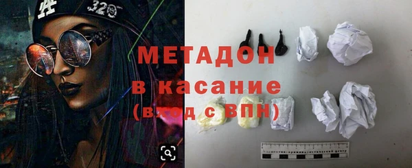 mdpv Абинск