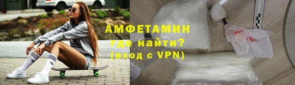 соль ск Абаза