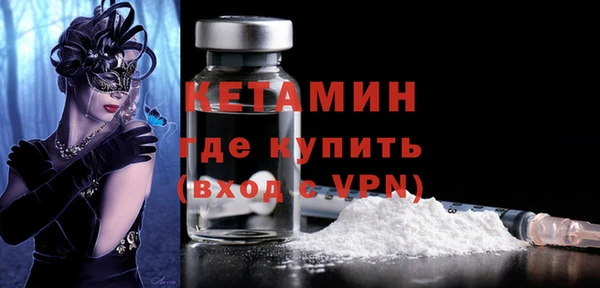 соль ск Абаза