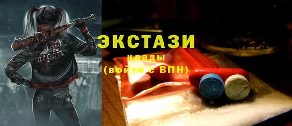 соль ск Абаза