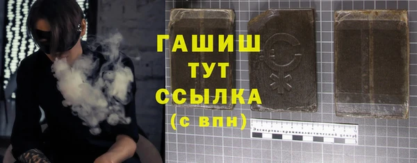 мефедрон VHQ Алексеевка