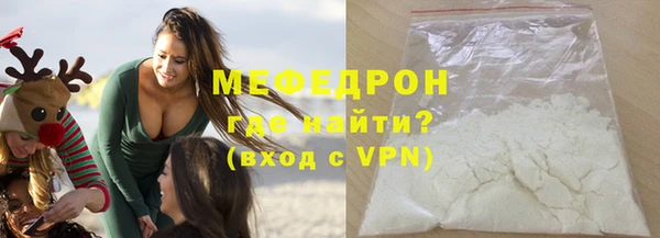 мефедрон Михайловка