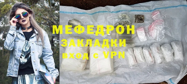 mdpv Абинск