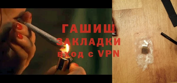 бутират Абдулино