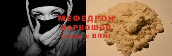 соль ск Абаза