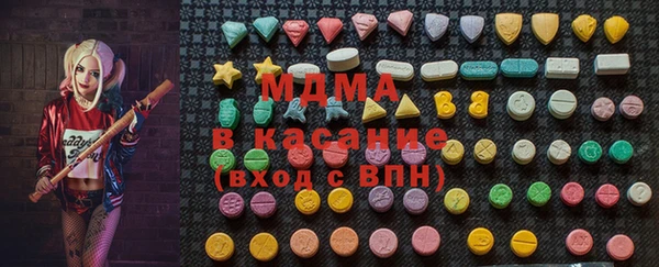 бутират Абдулино