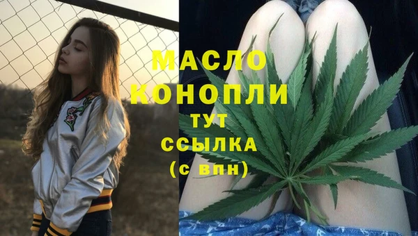 альфа пвп Михайловск
