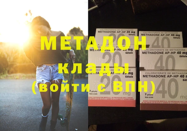 mdpv Абинск