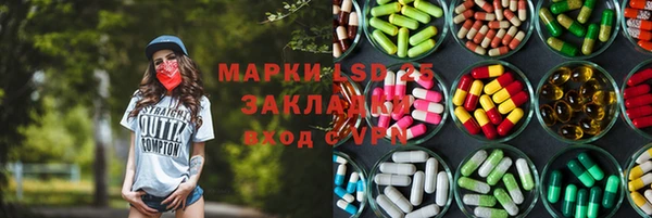 мефедрон VHQ Алексеевка