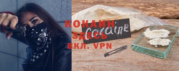 mdpv Абинск