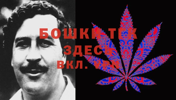 бутират Абдулино