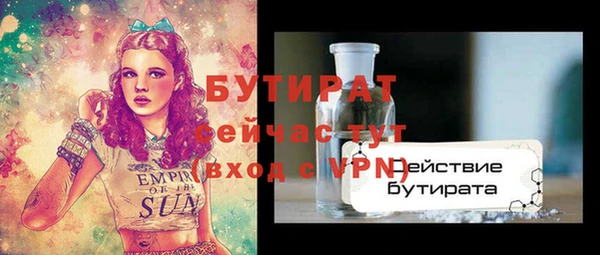 соль ск Абаза