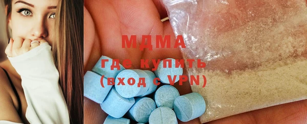 mdpv Абинск