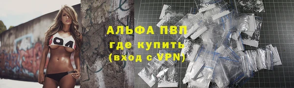mdpv Абинск