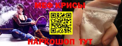 PSILOCYBIN Кумертау