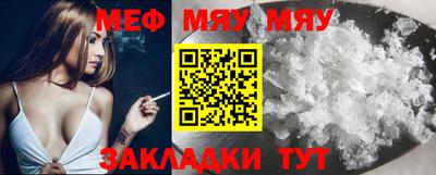 стаф Кунгур