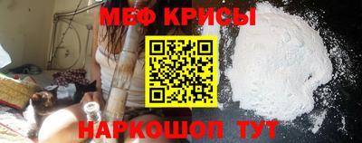 бутират Кулебаки