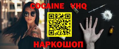 стаф Кунгур