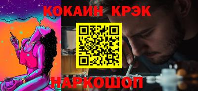 бутират Кулебаки