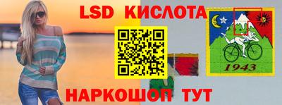 бутират Кулебаки