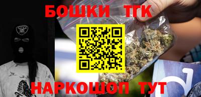 бутират Кулебаки