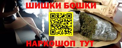 бутират Кулебаки