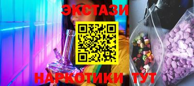 стаф Кунгур