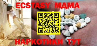 бутират Кулебаки