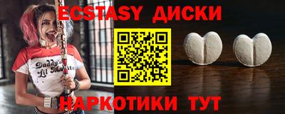 стаф Кунгур