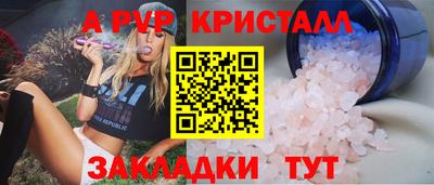 PSILOCYBIN Кумертау