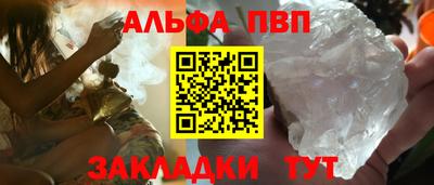 стаф Кунгур