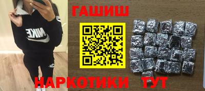 бутират Кулебаки