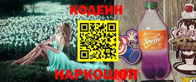 PSILOCYBIN Кумертау