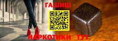 бутират Кулебаки